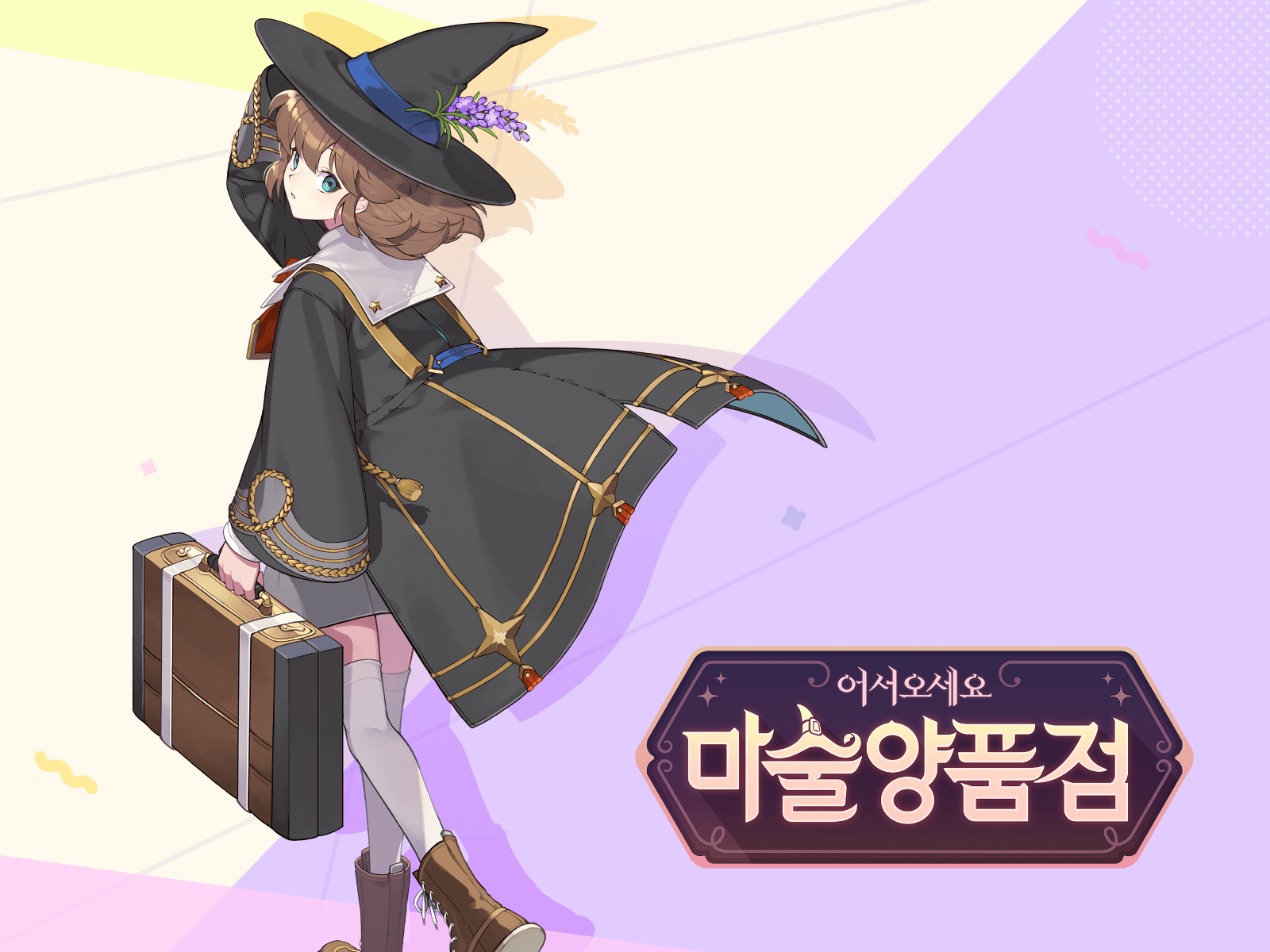 magic 갤러리 이미지