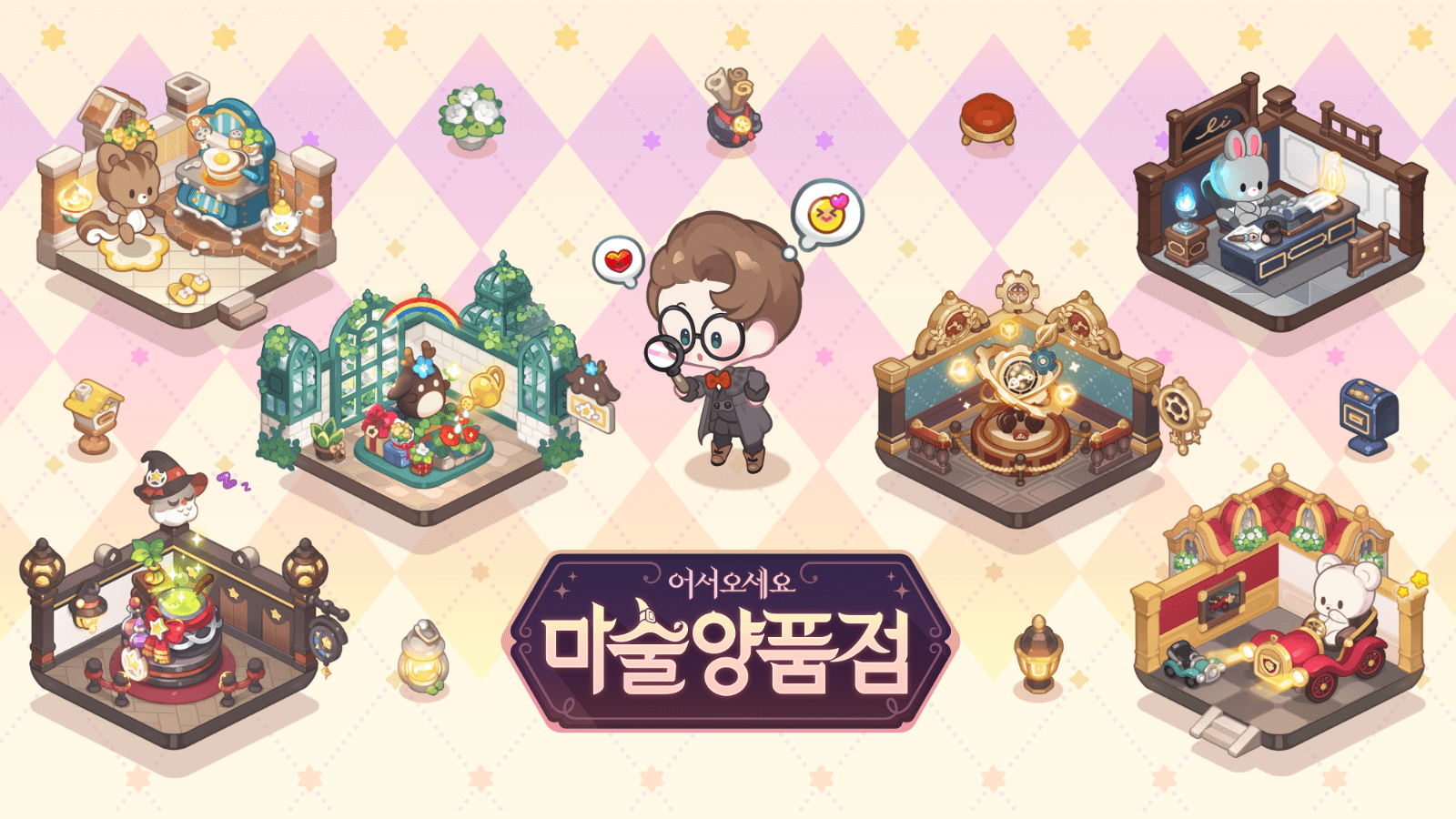 magic 갤러리 이미지