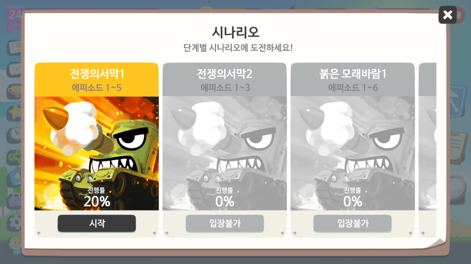 supertankrumble 갤러리 이미지